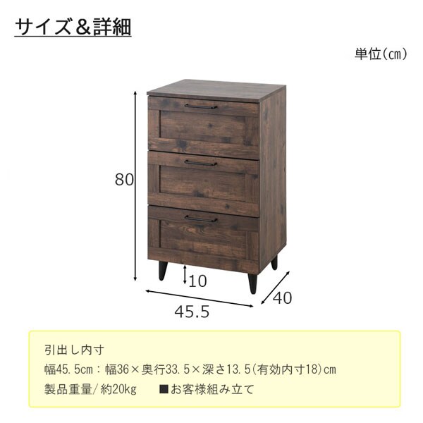 サイズ詳細
