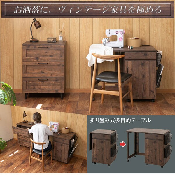 お洒落にヴィンテージ家具を極める