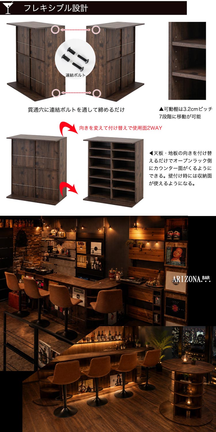 フレキシブル設計