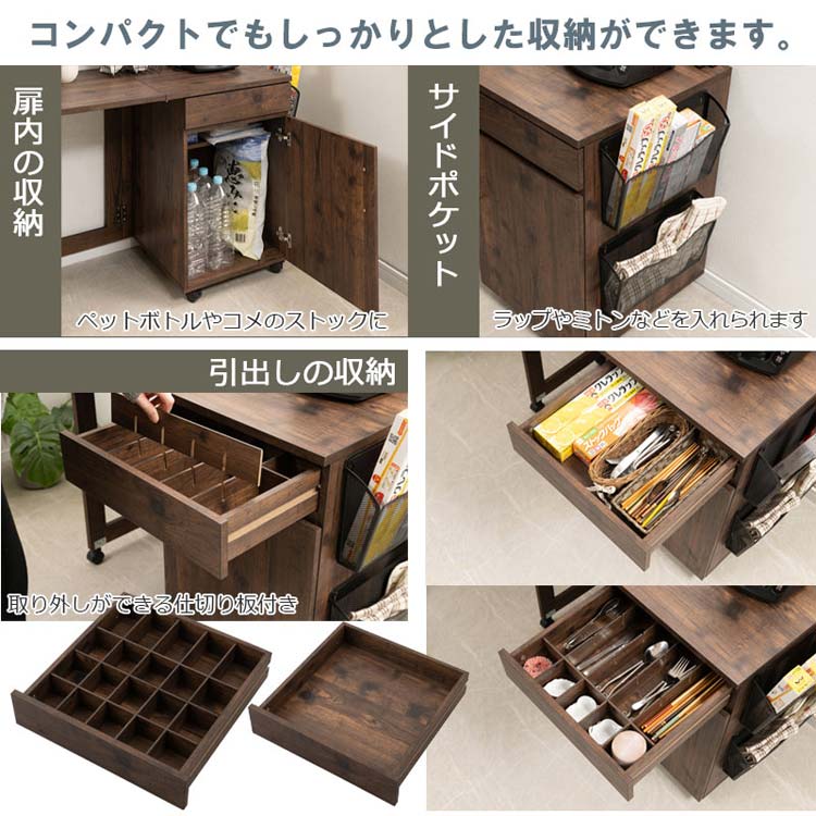 コンパクトでもしっかりとした収納が可能
