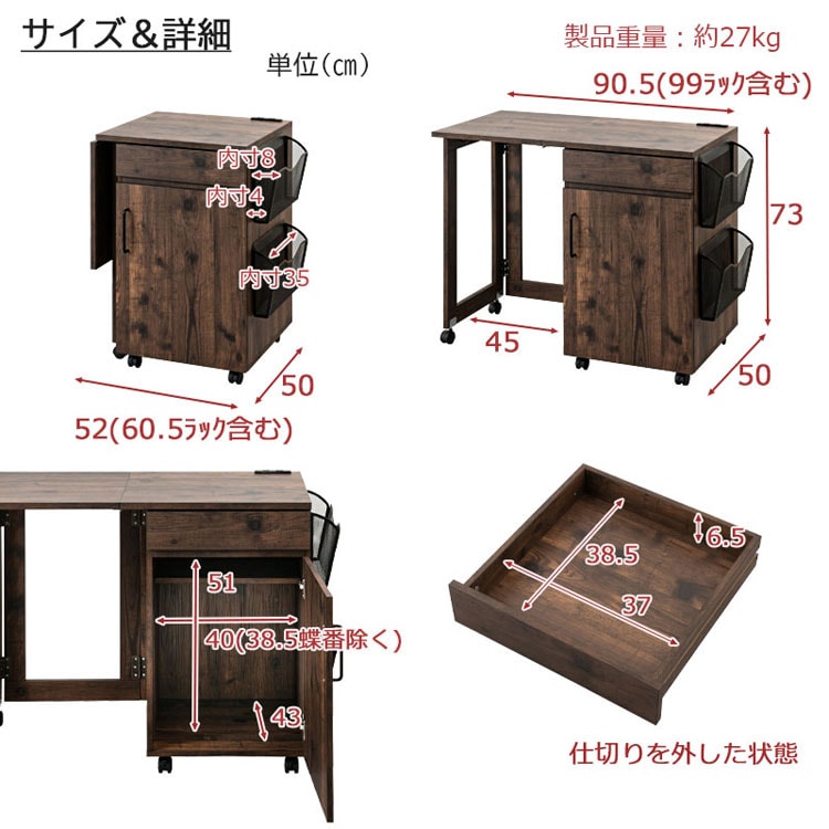 サイズ詳細