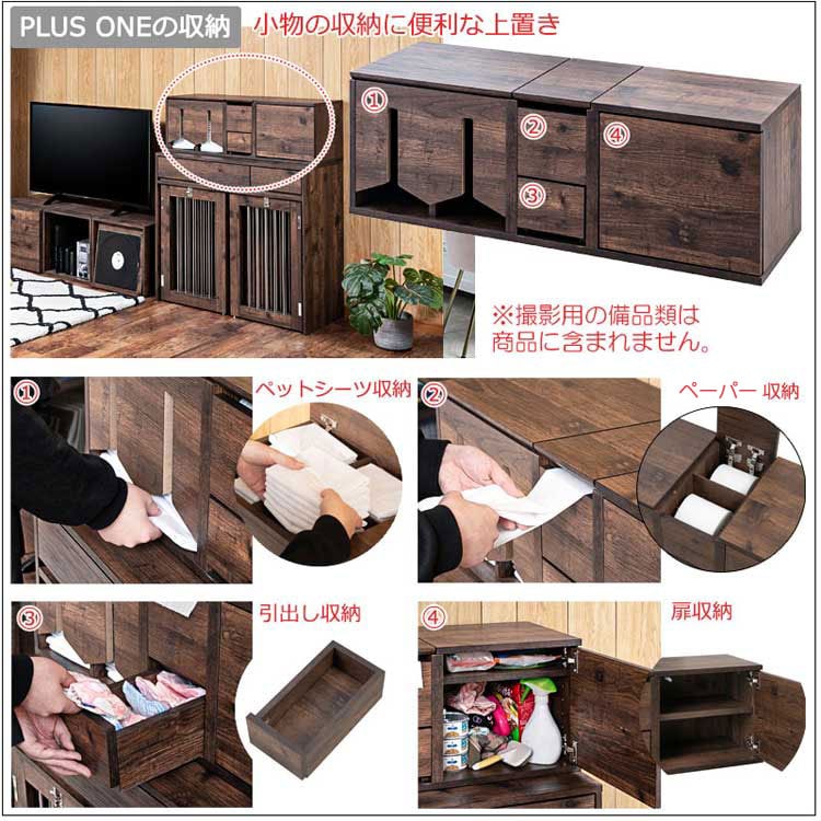 小物の収納に便利な上置き