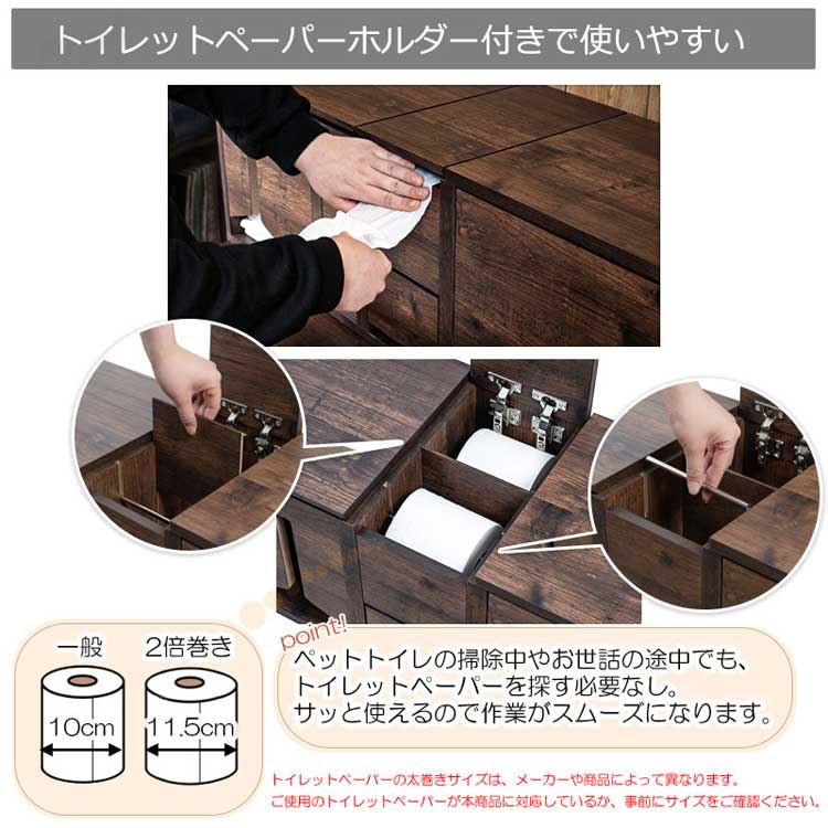 トイレットペーパーホルダー付きで使いやすい