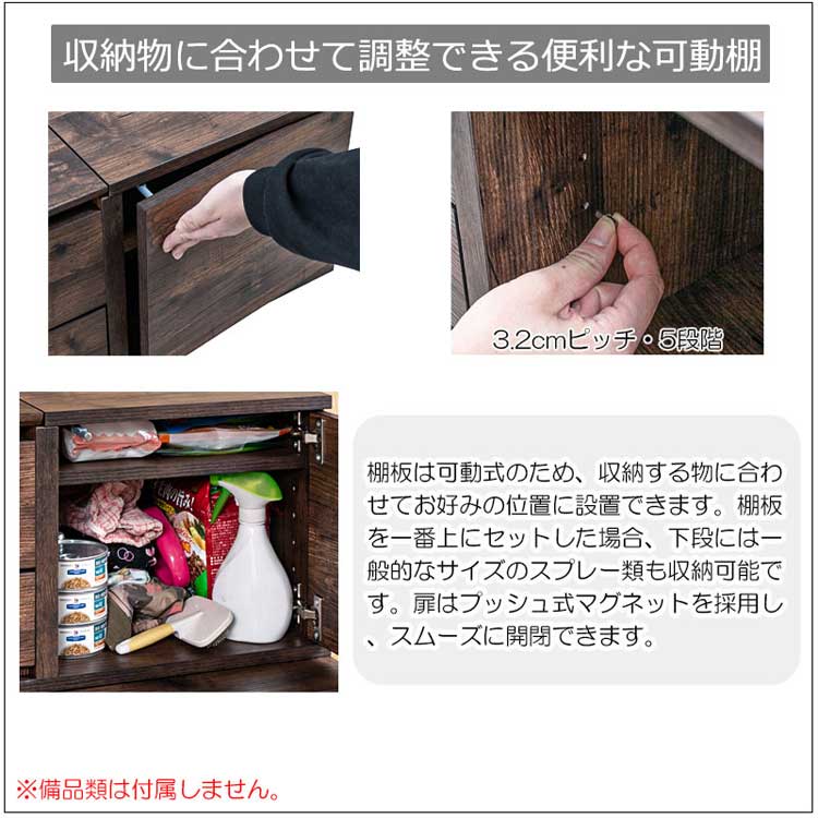 収納物に合わせて調整できる便利な可動棚