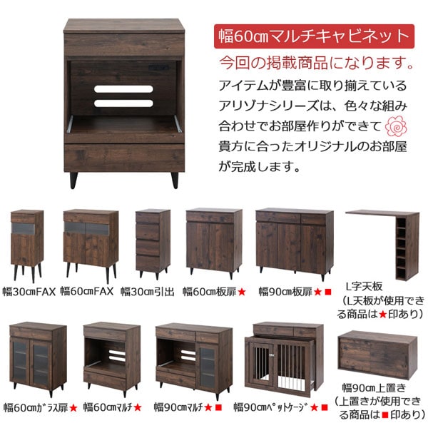 アリゾナシリーズ