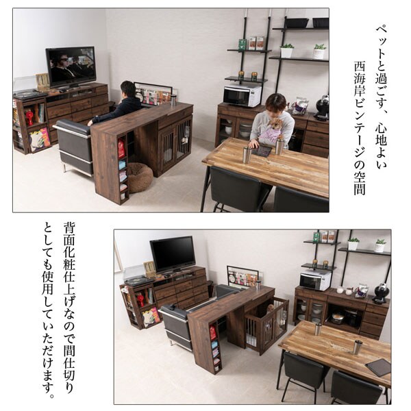 背面化粧仕上げ