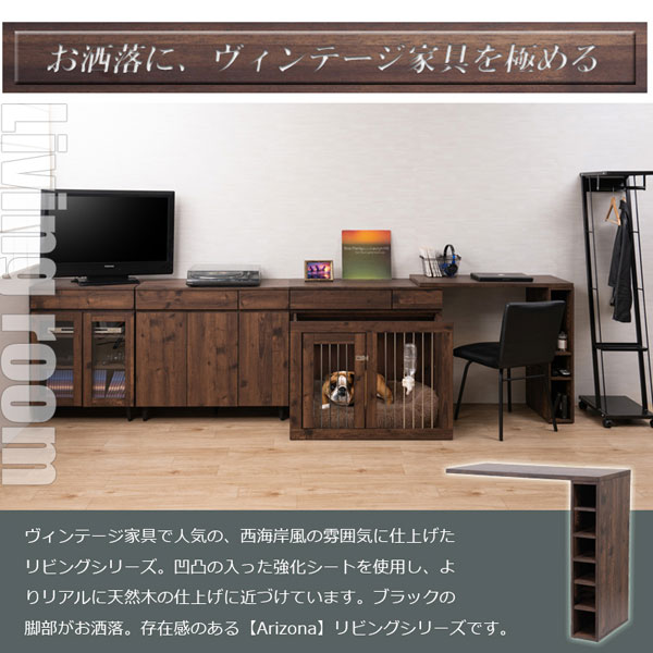 お洒落にヴィンテージ家具を極める