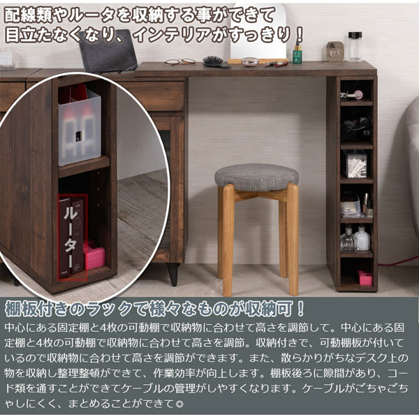 棚板付きのラックで様々なものが収納可