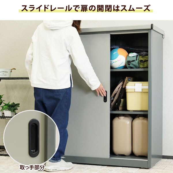 スライドレールで扉の開閉はスムーズ