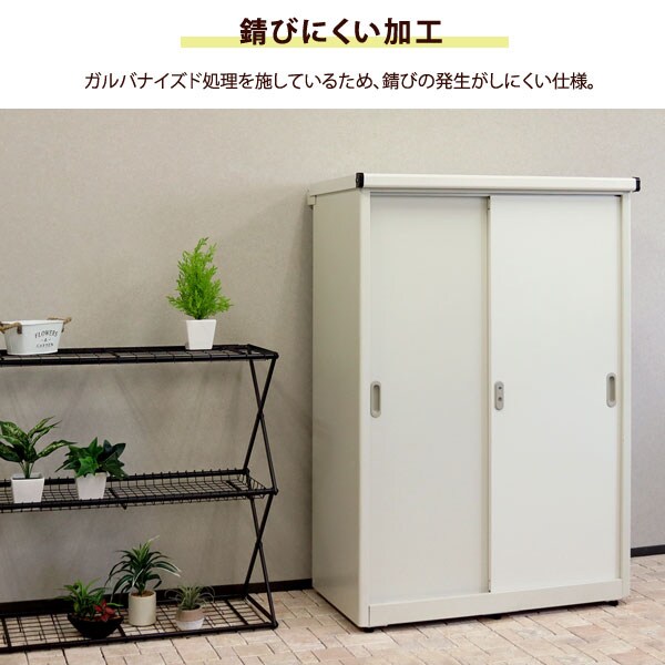 錆びにくい加工