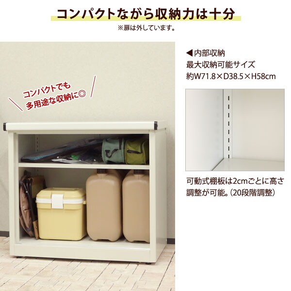 可動棚付きで縦長の物も収納可能