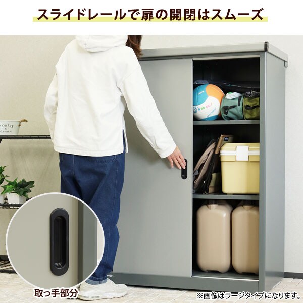 スライドレールで扉の開閉はスムーズ