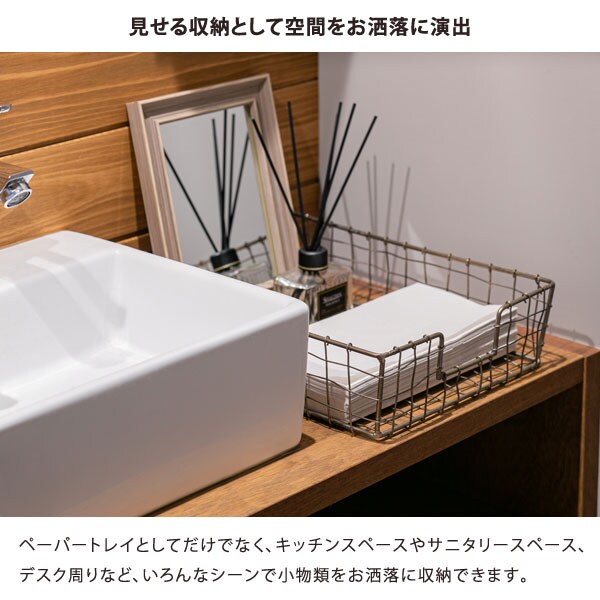 見せる収納として空間をお洒落に演出