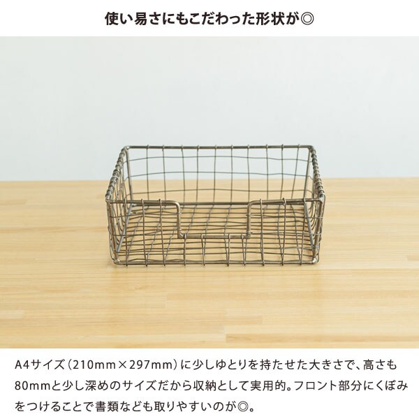 使い易さにもこだわった形状