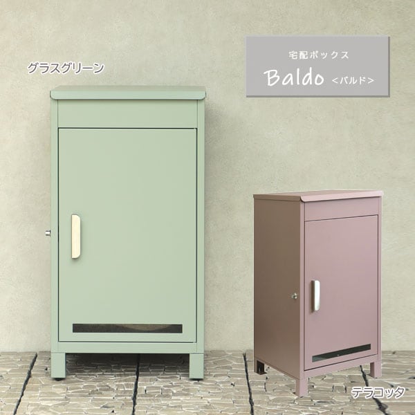 宅配ボックス Baldo バルド 幅42.5cm 2WAY配達可能 天面扉 正面扉 錆びにくい加工 ガルバナイズド処理 PBX-153/PBX-154 MOJYU