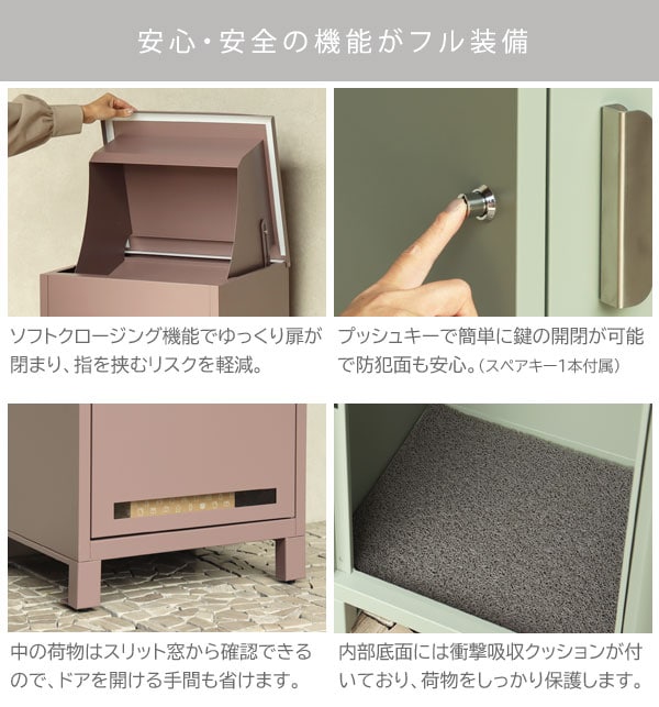 安心・安全の機能がフル装備