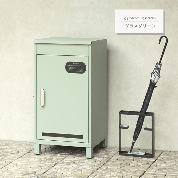 グラスグリーン