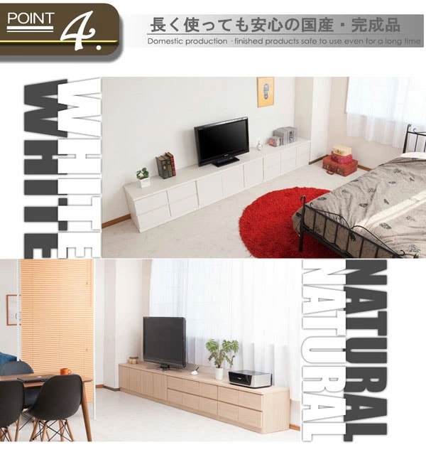 ホワイト/ナチュラル