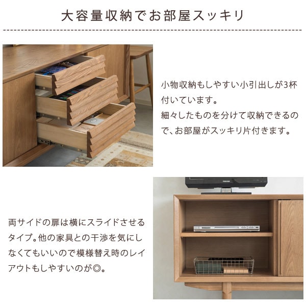 大容量収納でお部屋スッキリ