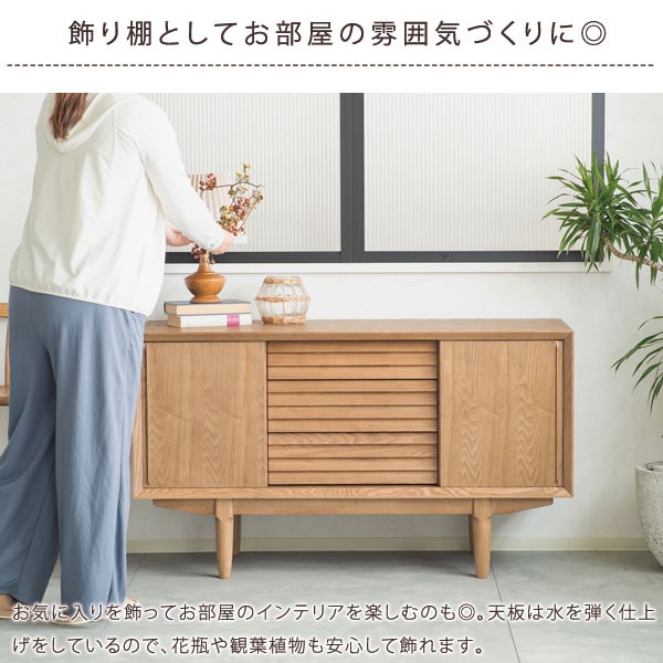 飾り棚としてお部屋の雰囲気づくりに◎