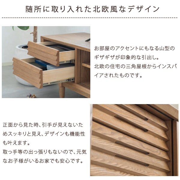 随所に取り入れた北欧風なデザイン