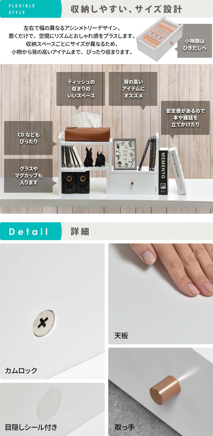 収納しやすいサイズ設計/詳細