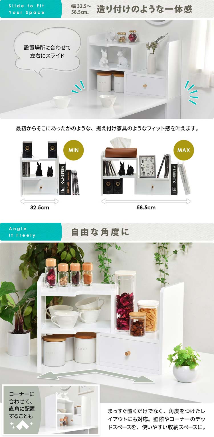 造り付けのような一体感/自由な角度に