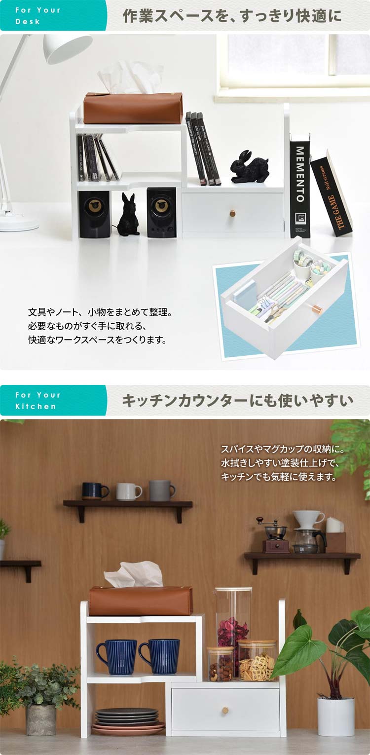 作業スペースをすっきり快適に/キッチンカウンターにも使いやすい