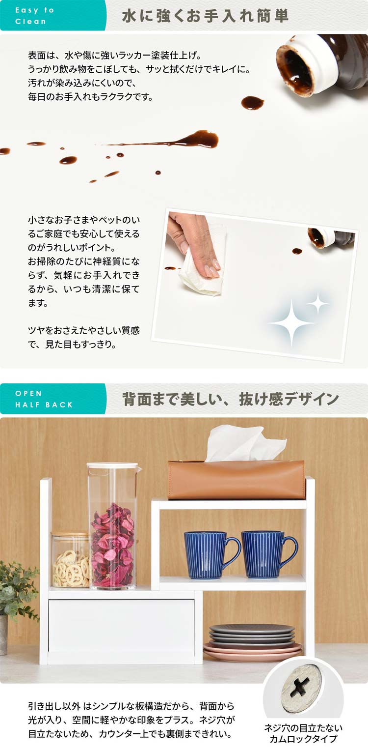 水に強くお手入れ簡単/背面まで美しい抜け感デザイン