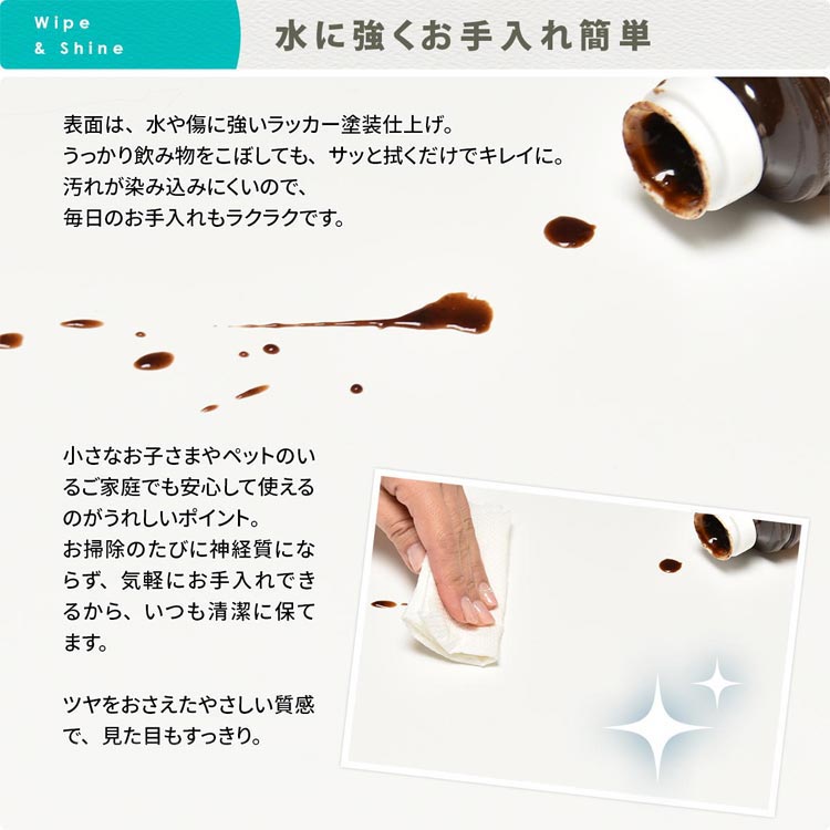 水に強くお手入れ簡単