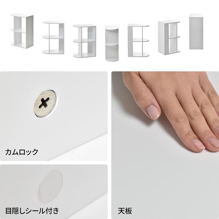 ネジ穴目隠しシール付き