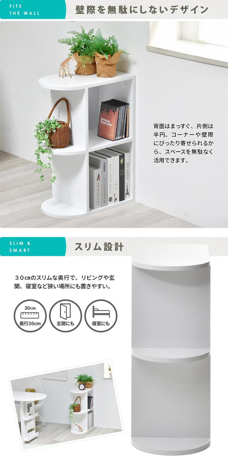 窓際を無駄にしないデザイン/スリム設計