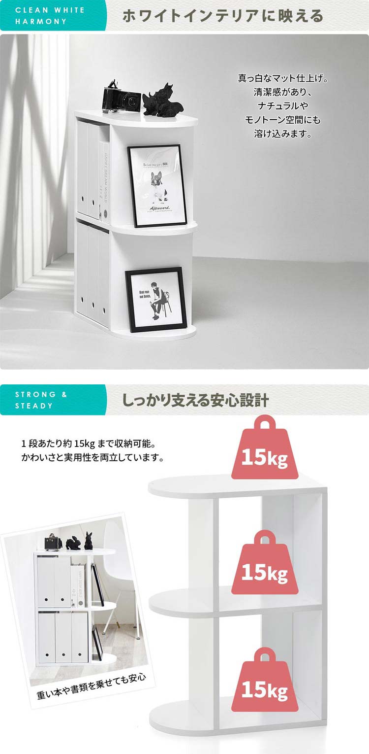 ホワイトインテリアに映える/しっかり支える安心設計
