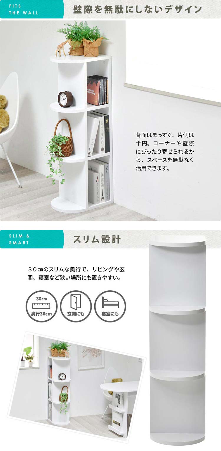 窓際を無駄にしないデザイン/スリム設計