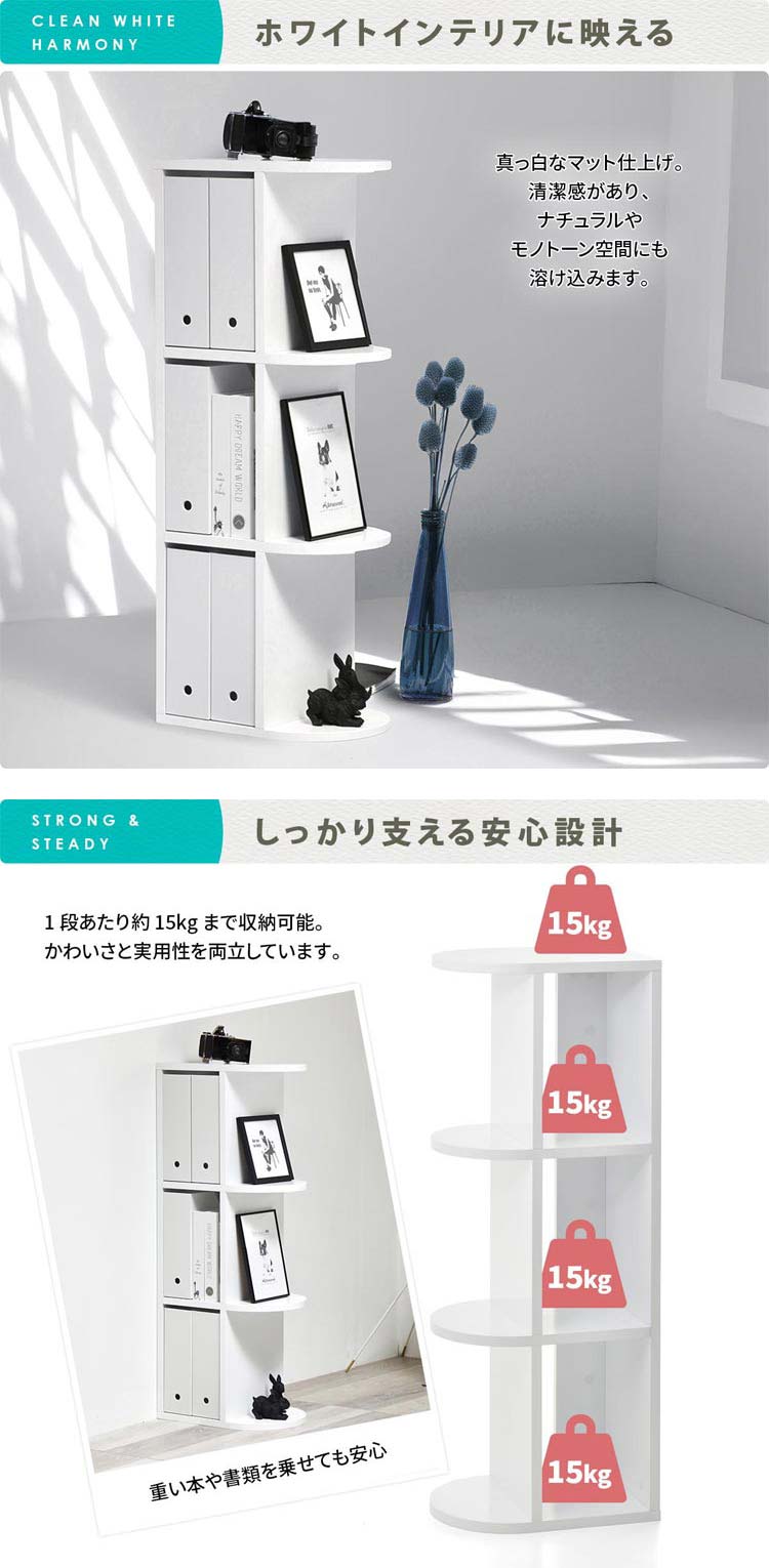 ホワイトインテリアに映える/しっかり支える安心設計