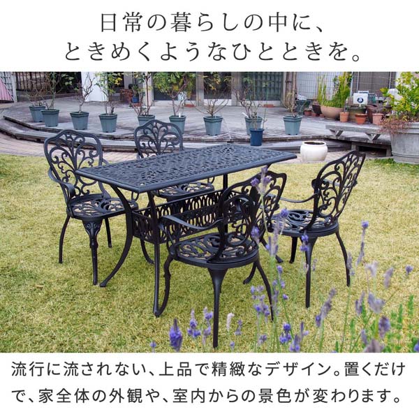 日常の暮らしの中にときめくようなひとときを