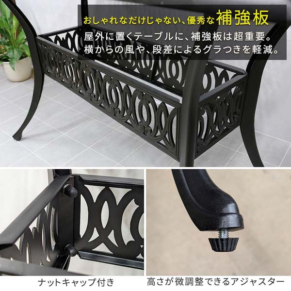 補強板/ナットキャップ付/アジャスター付