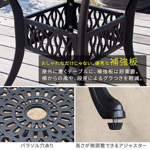 補強板/ナットキャップ付/アジャスター付