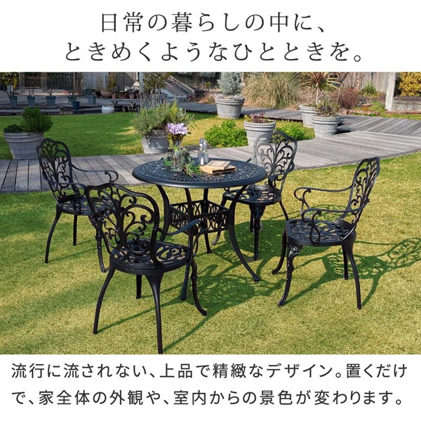 日常の暮らしの中にときめくようなひとときを