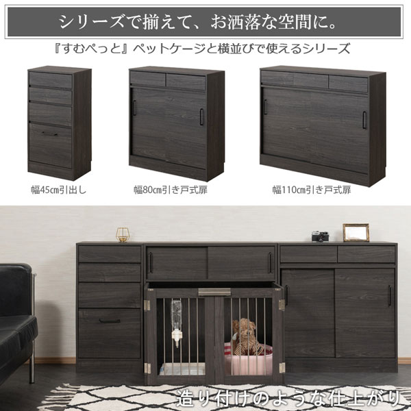 シリーズで揃えてお洒落な空間に