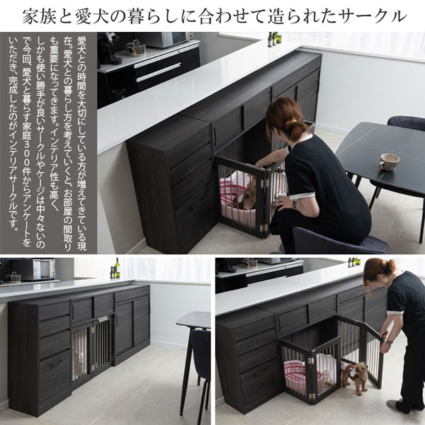 家族と愛犬の暮らしに合わせて造られたサークル