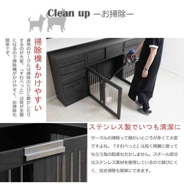 掃除機もかけやすい/ステンレス製でいつも清潔に