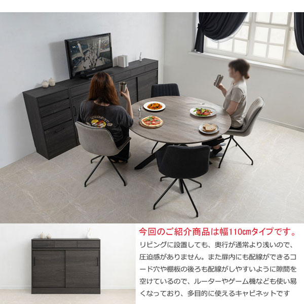 多目的に使えるキャビネット