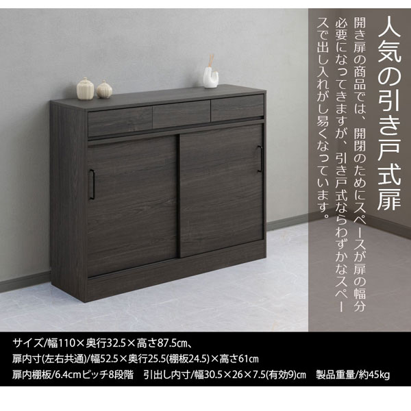 人気の引き戸式扉