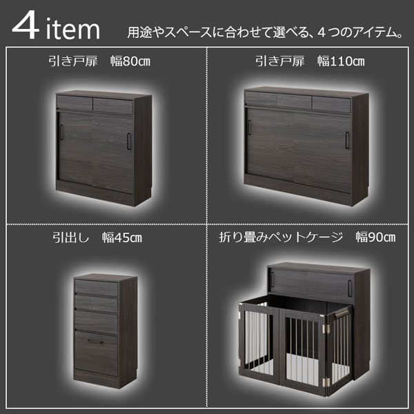 用途や収納スペースに合わせて選べる4つのアイテム