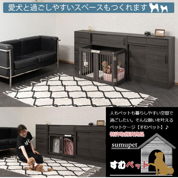 愛犬と過ごしやすいスペースもつくれます