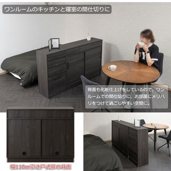 背面化粧仕上げ/ワンルームの間仕切りに