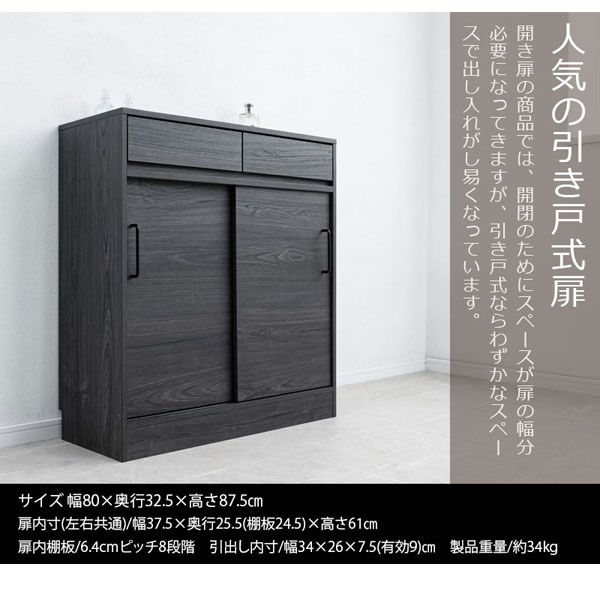 人気の引き戸式扉