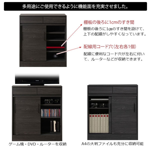 多用途に使用できるよう機能面を充実