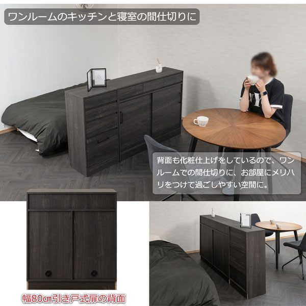 背面化粧仕上げ/ワンルームの間仕切りに